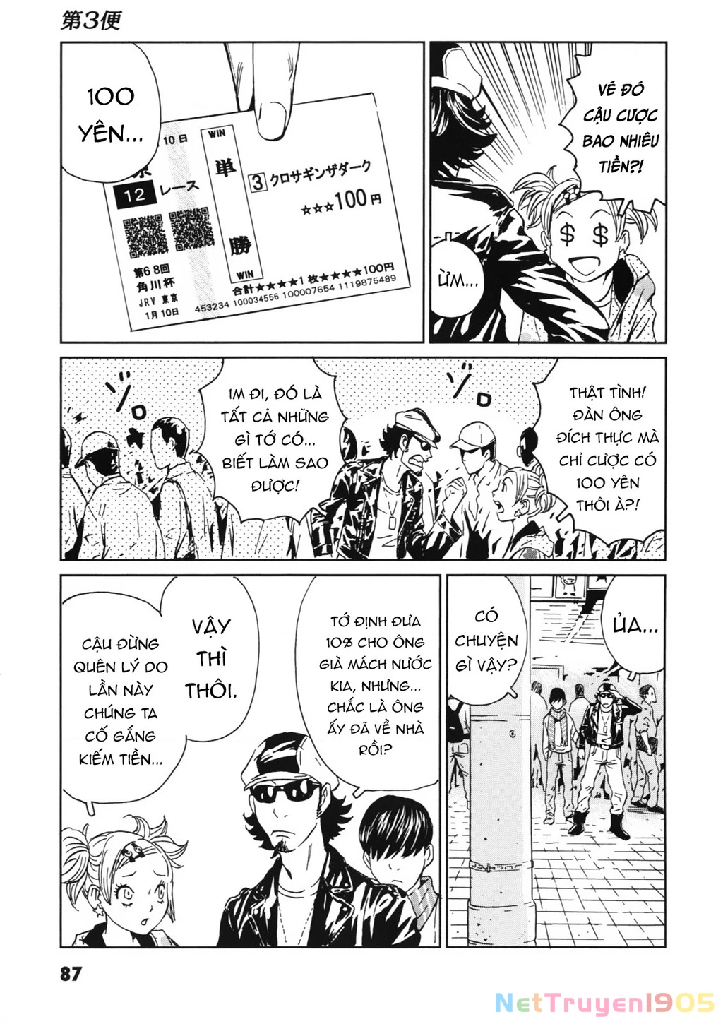 The Kurosagi Corpse Delivery Service Chapter 112 - 8