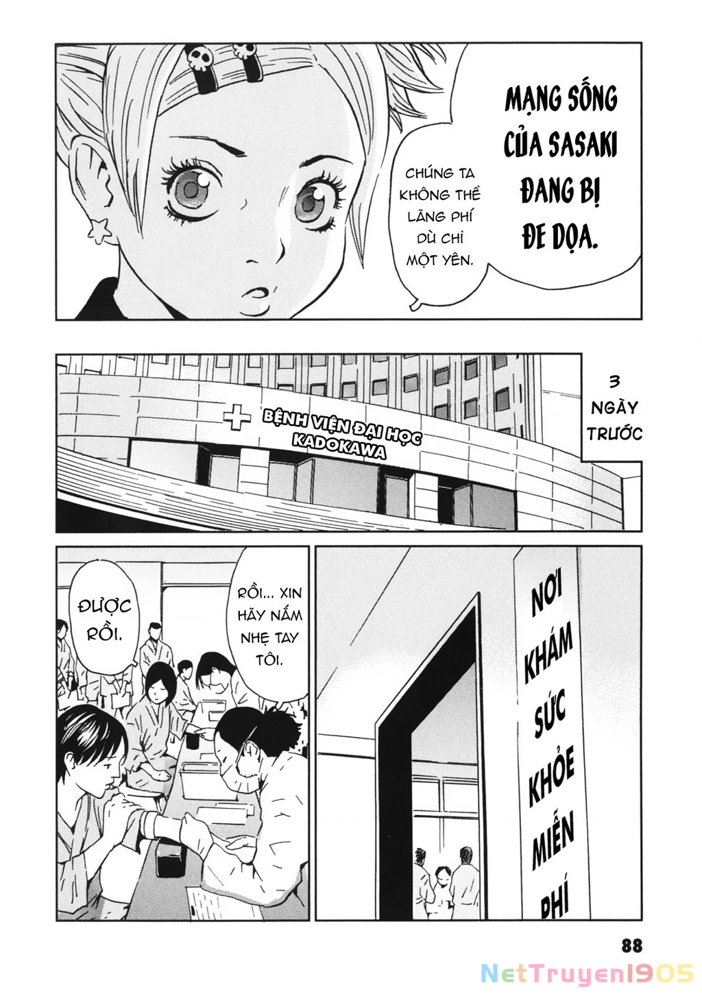 The Kurosagi Corpse Delivery Service Chapter 112 - 9