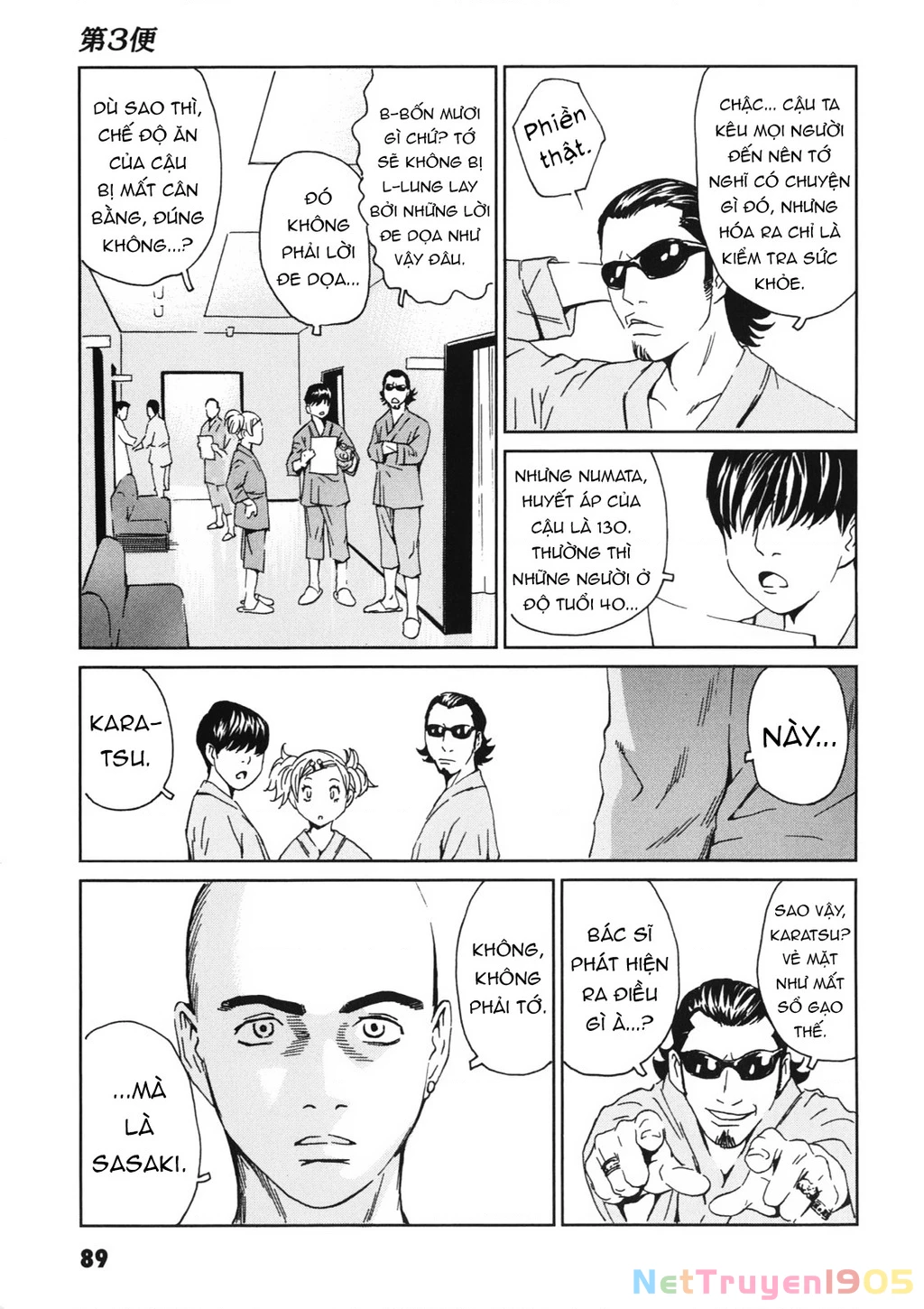 The Kurosagi Corpse Delivery Service Chapter 112 - 10