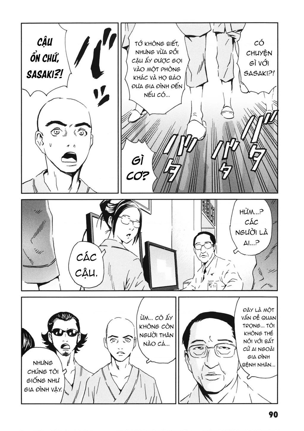The Kurosagi Corpse Delivery Service Chapter 112 - 11