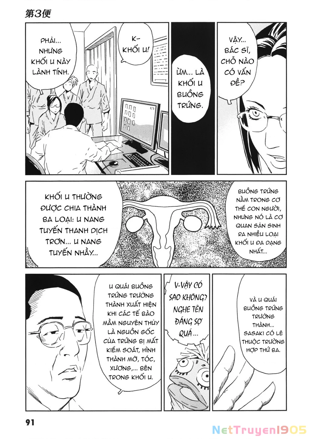 The Kurosagi Corpse Delivery Service Chapter 112 - 12