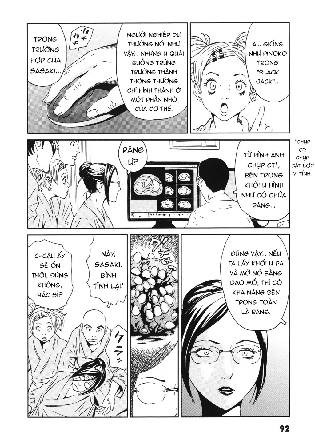 The Kurosagi Corpse Delivery Service Chapter 112 - 13