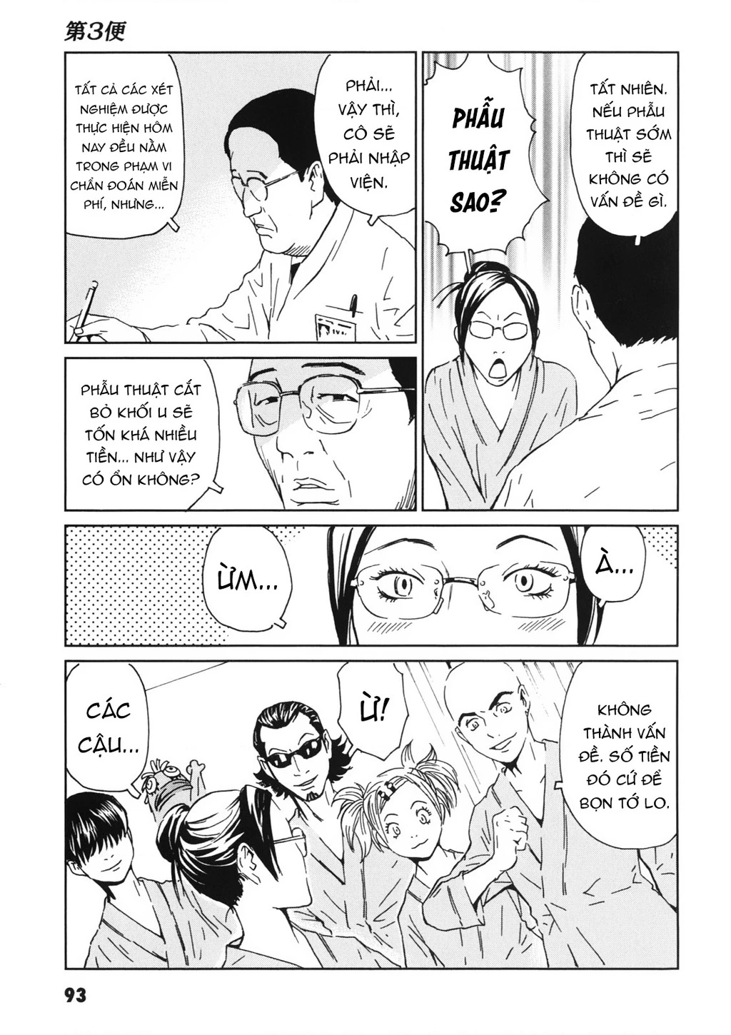 The Kurosagi Corpse Delivery Service Chapter 112 - 14