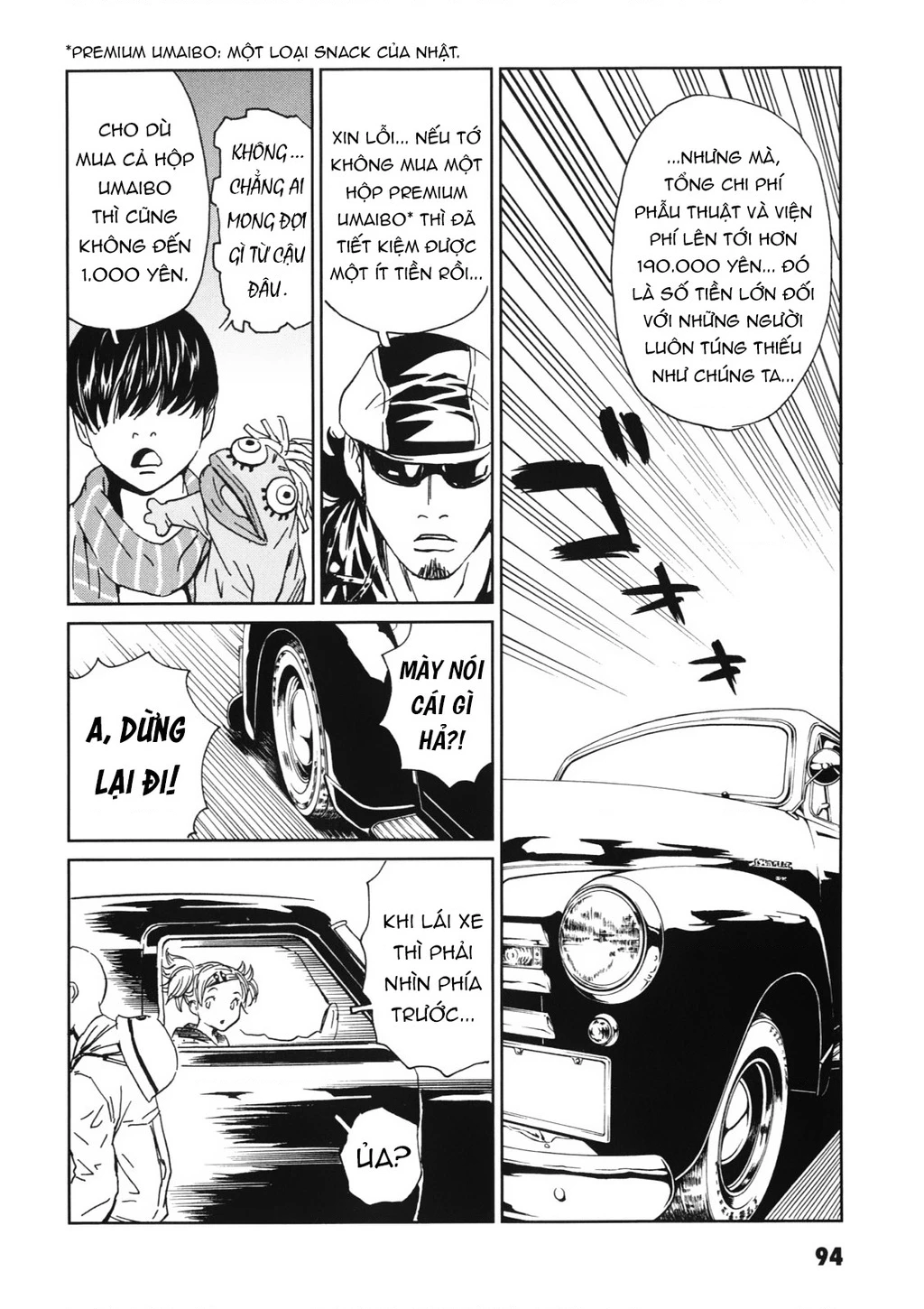 The Kurosagi Corpse Delivery Service Chapter 112 - 15