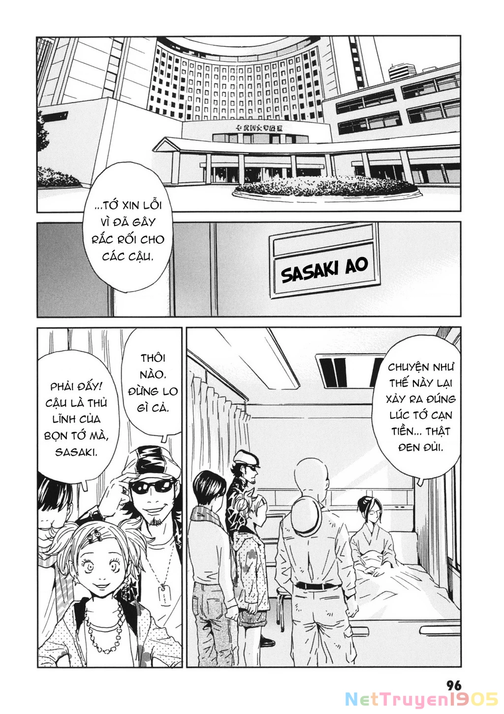 The Kurosagi Corpse Delivery Service Chapter 112 - 17