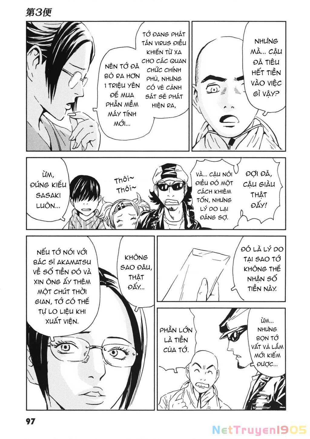 The Kurosagi Corpse Delivery Service Chapter 112 - 18