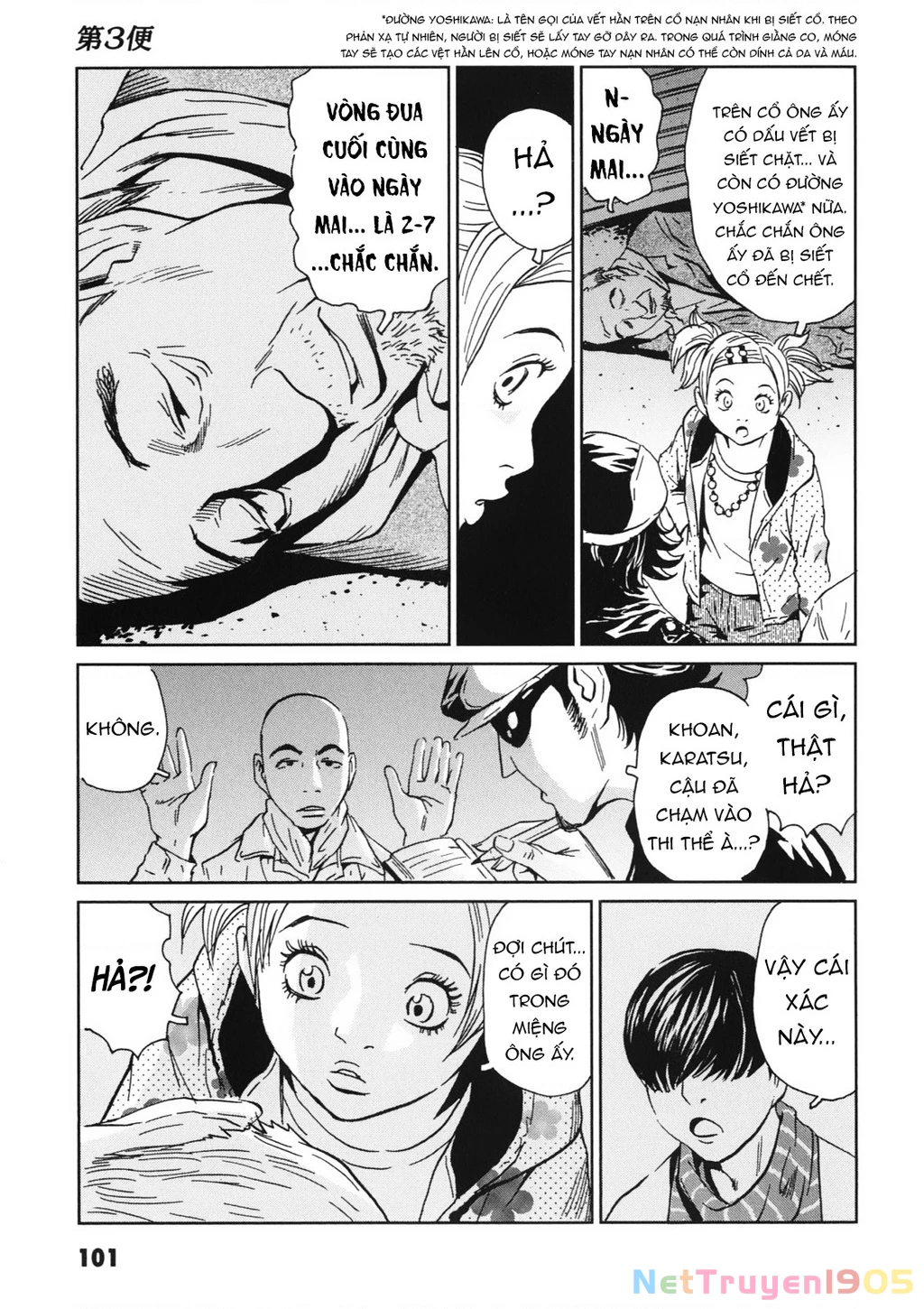 The Kurosagi Corpse Delivery Service Chapter 112 - 22