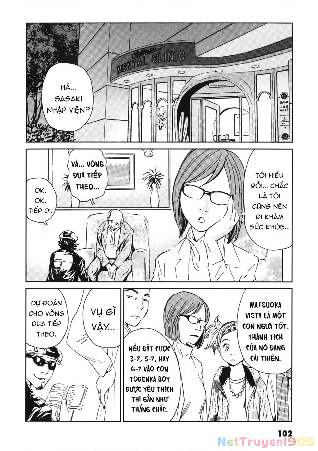 The Kurosagi Corpse Delivery Service Chapter 112 - 23