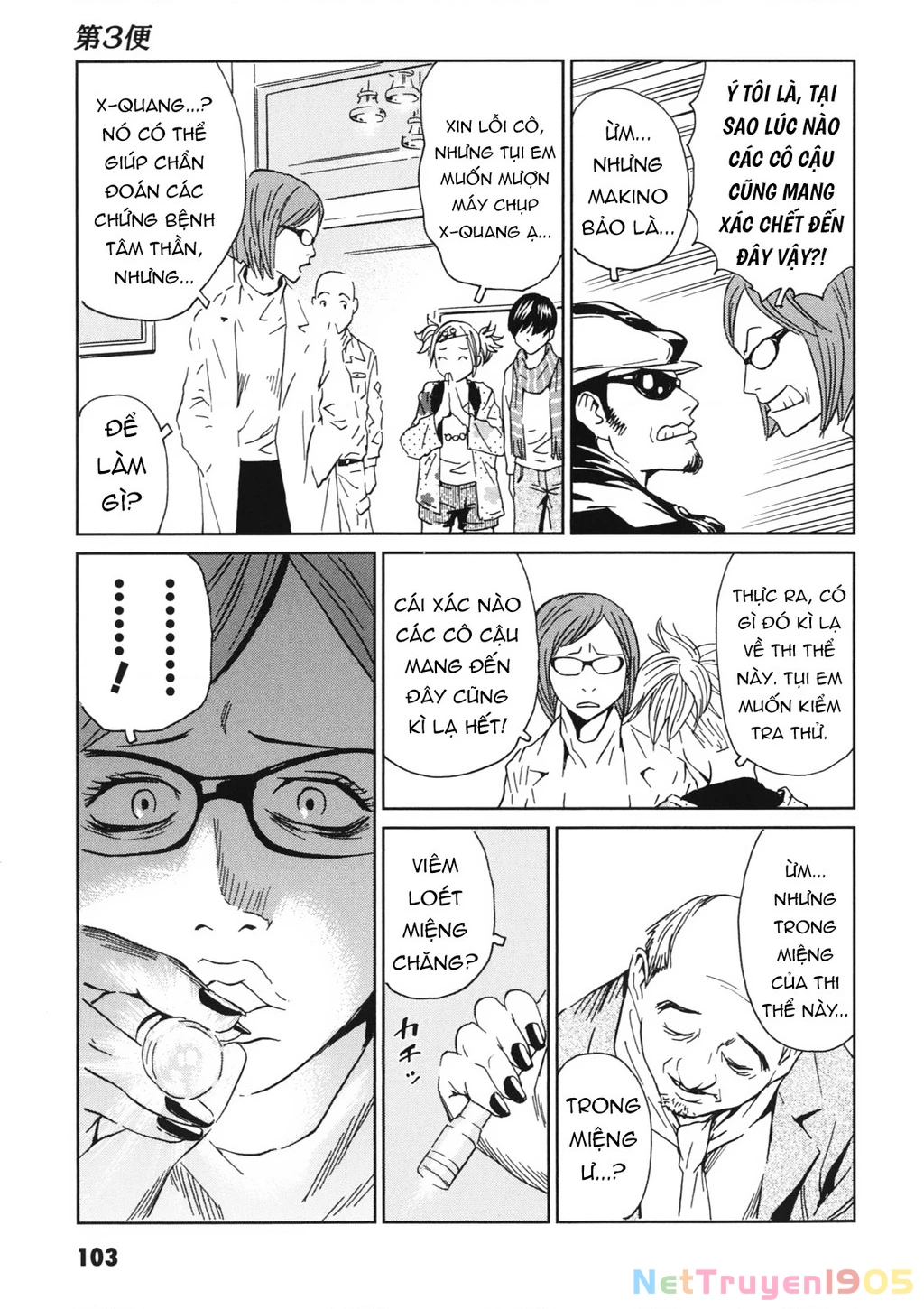 The Kurosagi Corpse Delivery Service Chapter 112 - 24