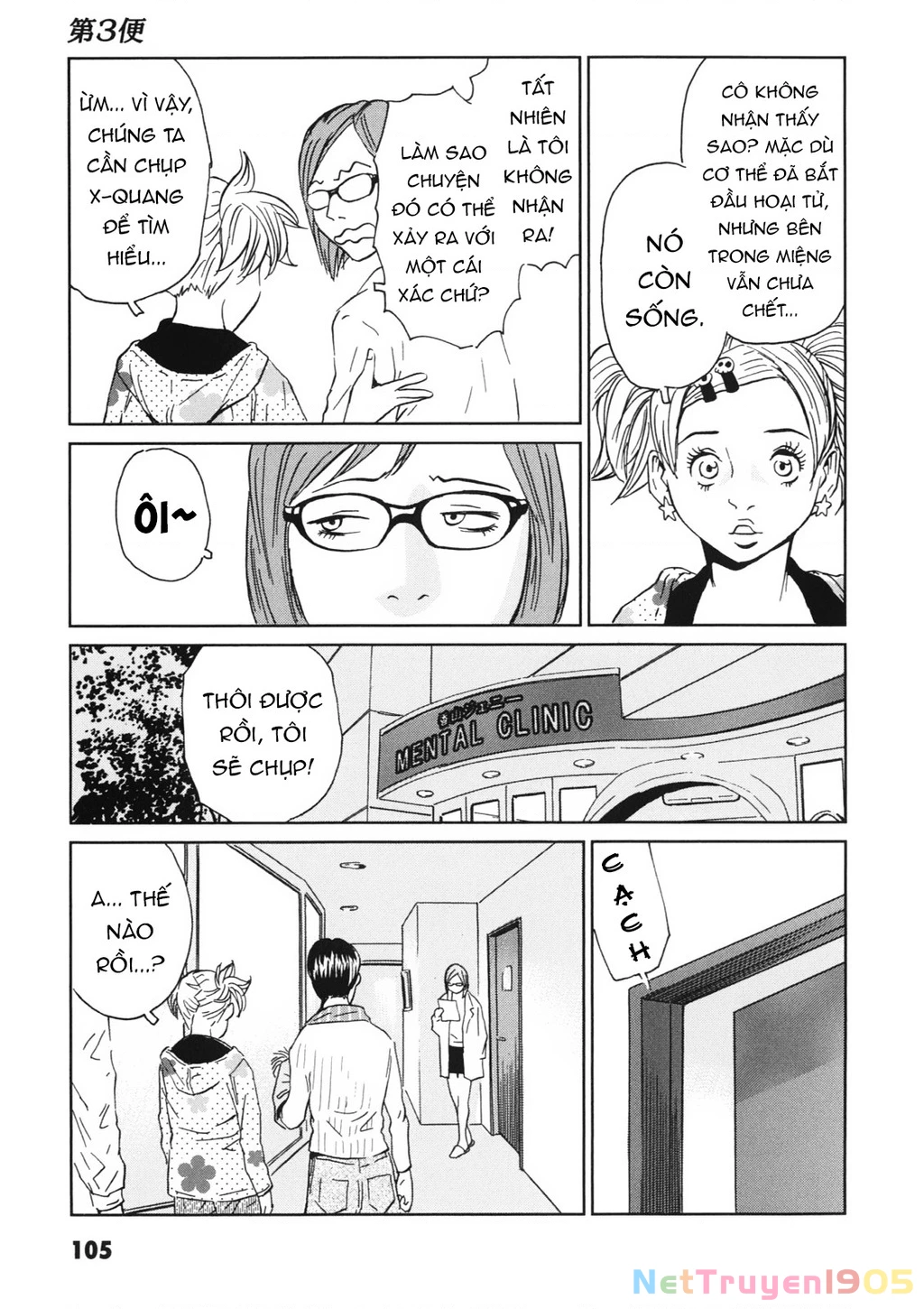 The Kurosagi Corpse Delivery Service Chapter 112 - 26