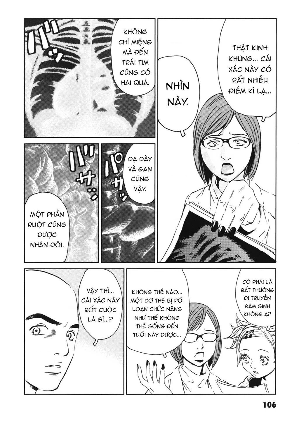 The Kurosagi Corpse Delivery Service Chapter 112 - 27