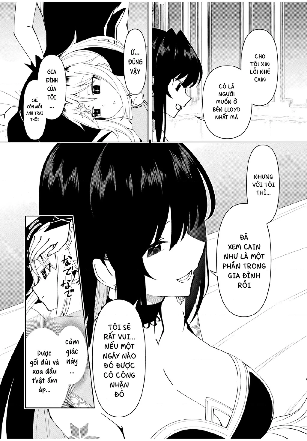 Yuusha To Yobareta Nochi Ni: Soshite Musou Otoko Wa Kazoku Wo Tsukuru Chapter 74 - 15