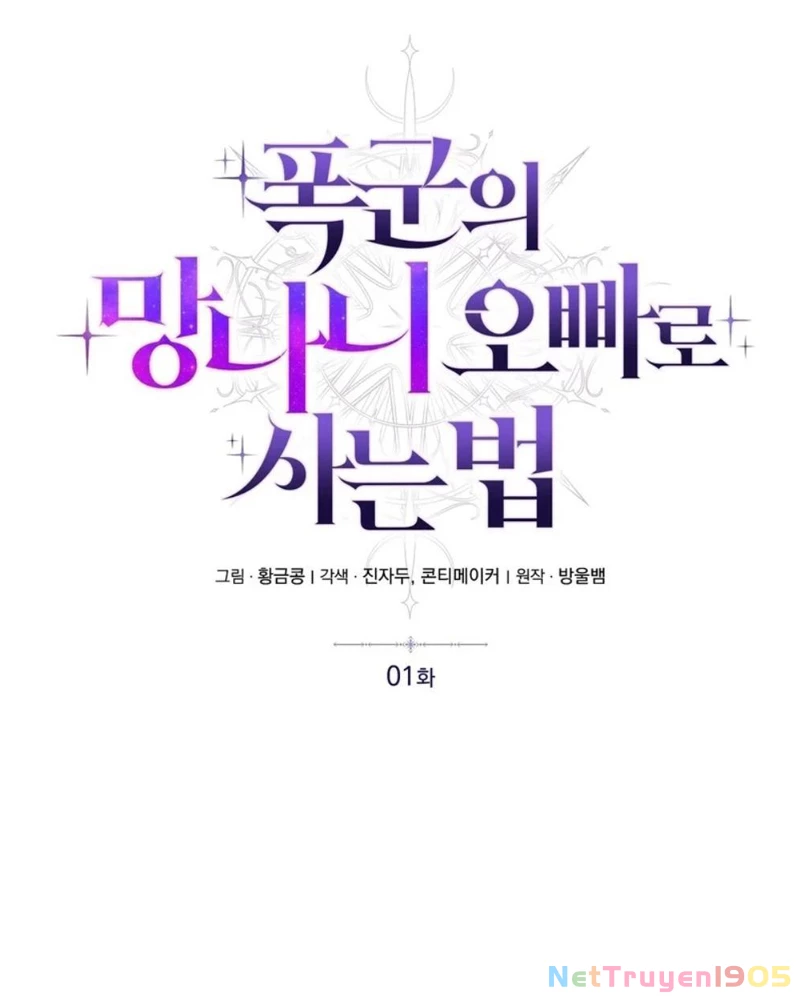 Sống Như Đứa Con Được Cưng Chiều Của Bạo Chúa Chapter 1 - 60