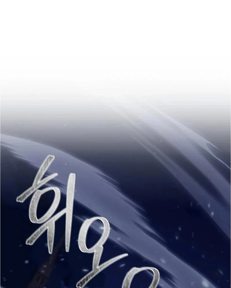 Sống Như Đứa Con Được Cưng Chiều Của Bạo Chúa Chapter 1 - 67