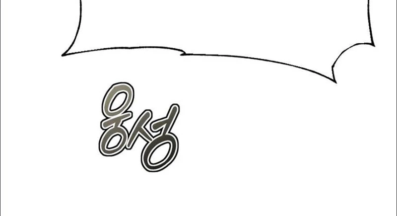 Sống Như Đứa Con Được Cưng Chiều Của Bạo Chúa Chapter 5 - 197