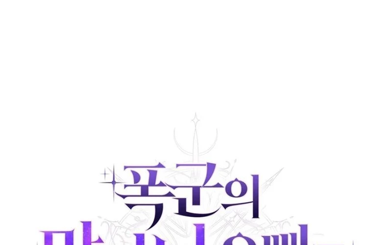 Sống Như Đứa Con Được Cưng Chiều Của Bạo Chúa Chapter 6 - 12