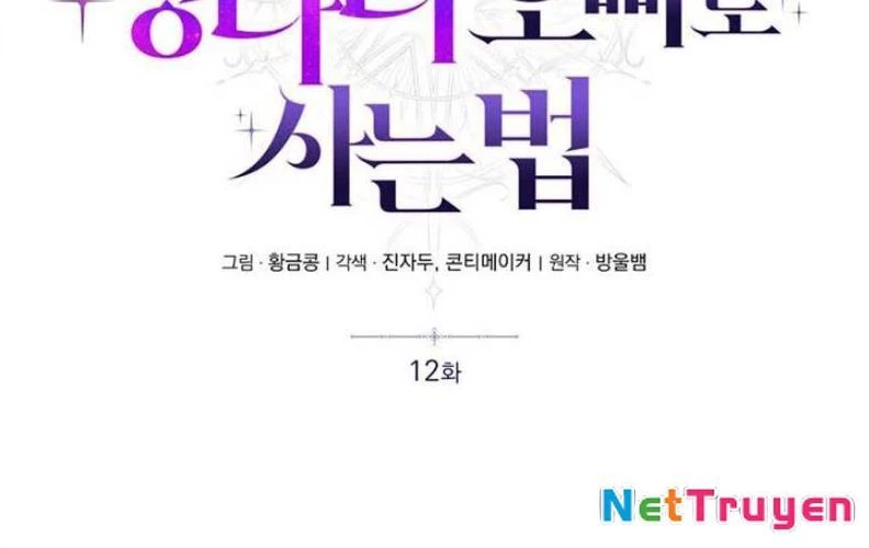 Sống Như Đứa Con Được Cưng Chiều Của Bạo Chúa Chapter 12 - 21