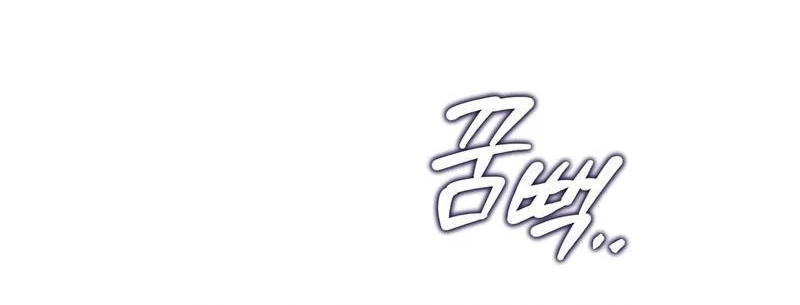 Sống Như Đứa Con Được Cưng Chiều Của Bạo Chúa Chapter 13 - 198