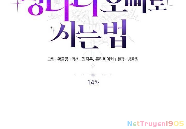 Sống Như Đứa Con Được Cưng Chiều Của Bạo Chúa Chapter 14 - 123