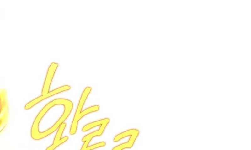 Sống Như Đứa Con Được Cưng Chiều Của Bạo Chúa Chapter 18 - 247