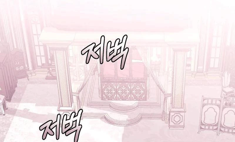Sống Như Đứa Con Được Cưng Chiều Của Bạo Chúa Chapter 19 - 270