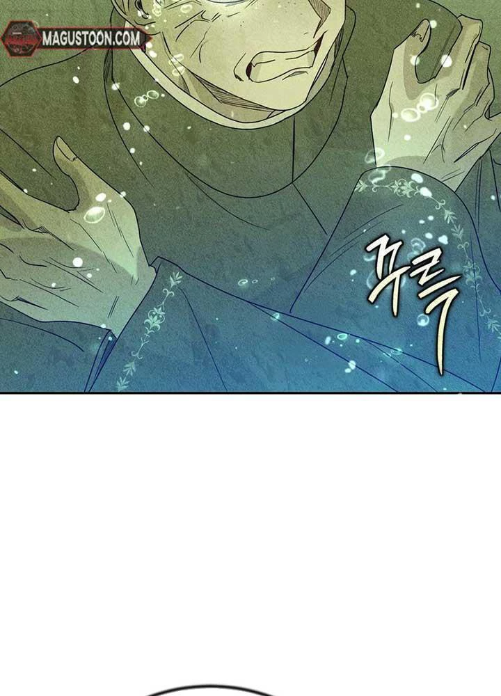 Sống Như Đứa Con Được Cưng Chiều Của Bạo Chúa Chapter 24 - 33