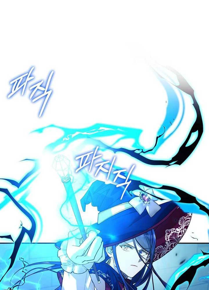 Sống Như Đứa Con Được Cưng Chiều Của Bạo Chúa Chapter 24 - 59