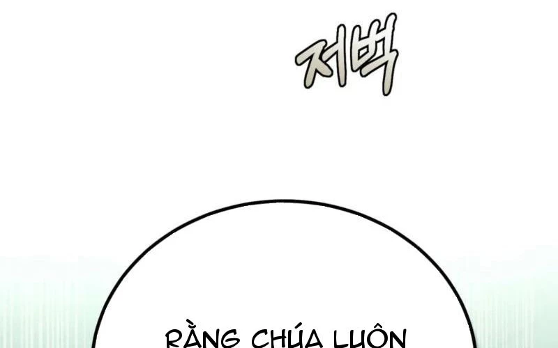 Sống Như Đứa Con Được Cưng Chiều Của Bạo Chúa Chapter 27 - 3