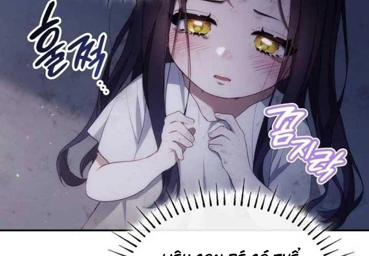 Hiệp Sĩ Quái Vật Muốn Nghỉ Phép Nuôi Con Chapter 3 - 169