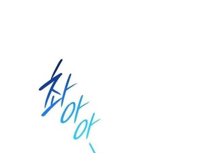 Hiệp Sĩ Quái Vật Muốn Nghỉ Phép Nuôi Con Chapter 4 - 18