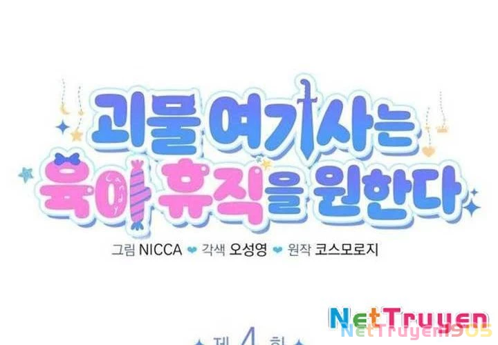 Hiệp Sĩ Quái Vật Muốn Nghỉ Phép Nuôi Con Chapter 4 - 56
