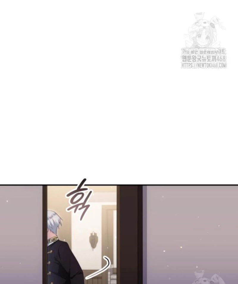Hiệp Sĩ Quái Vật Muốn Nghỉ Phép Nuôi Con Chapter 8 - 58