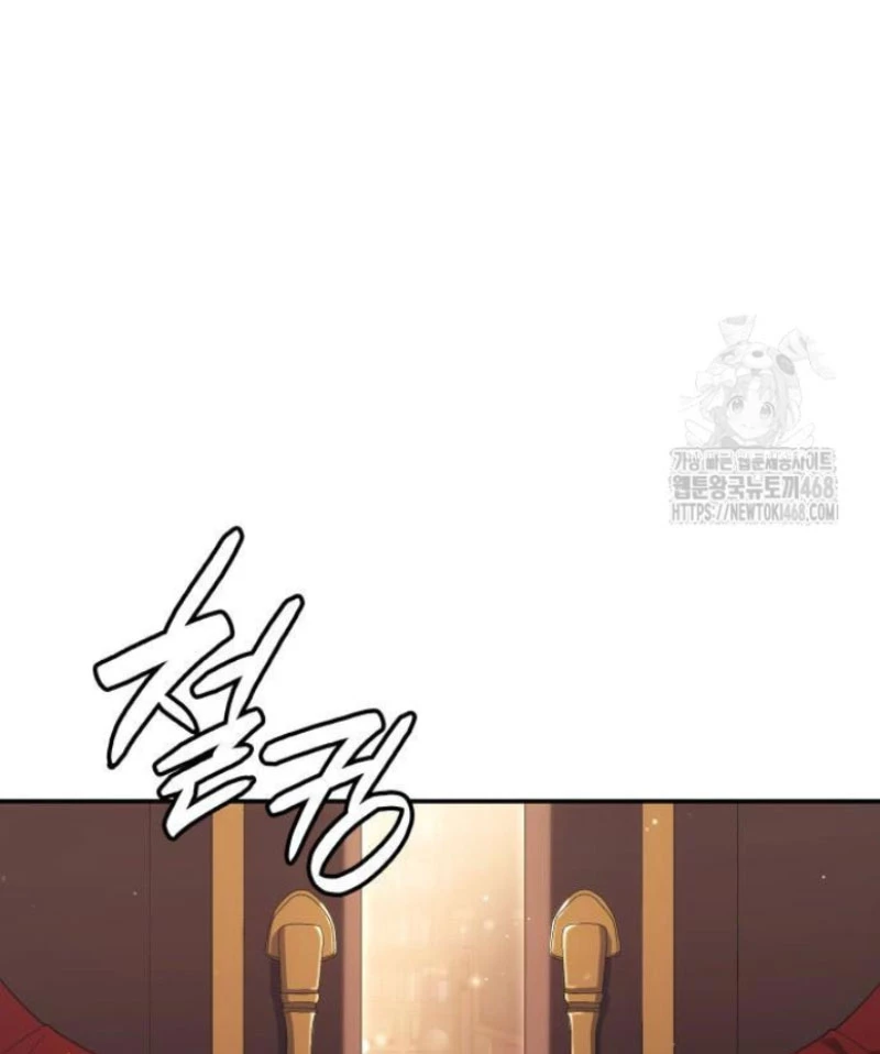 Hiệp Sĩ Quái Vật Muốn Nghỉ Phép Nuôi Con Chapter 8 - 108