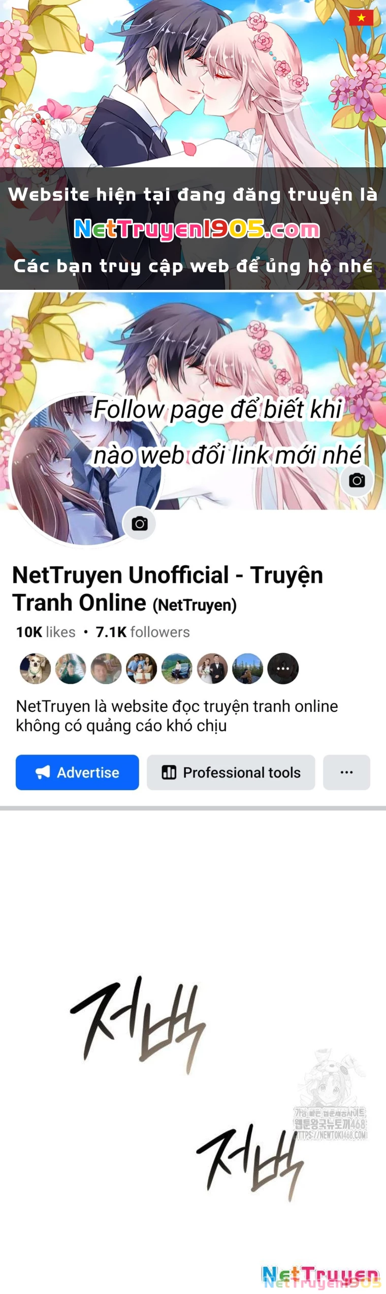 Hiệp Sĩ Quái Vật Muốn Nghỉ Phép Nuôi Con Chapter 11 - 1
