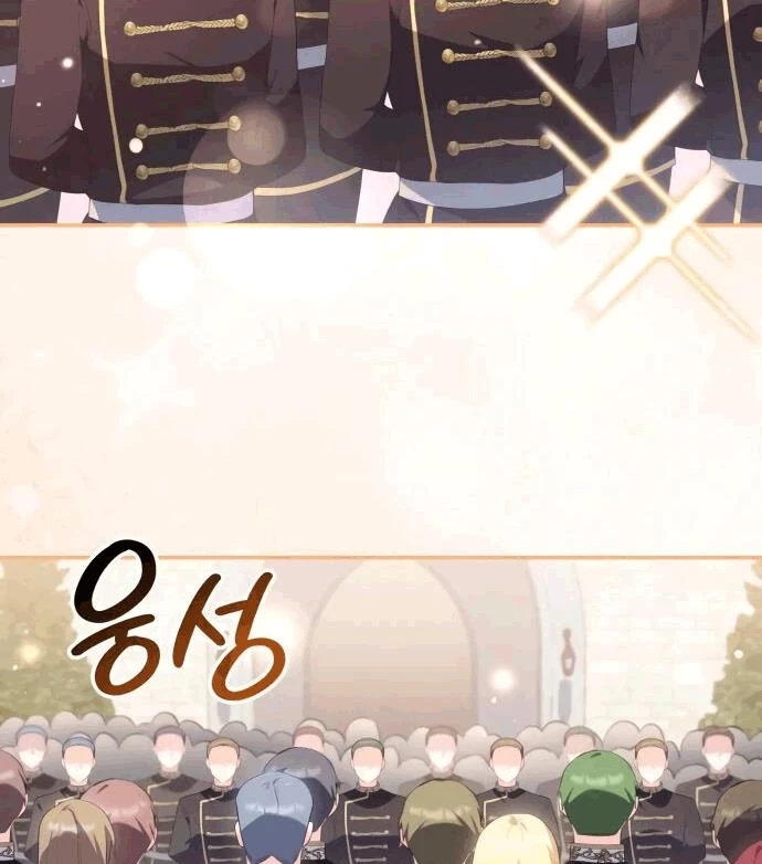 Hiệp Sĩ Quái Vật Muốn Nghỉ Phép Nuôi Con Chapter 20 - 3