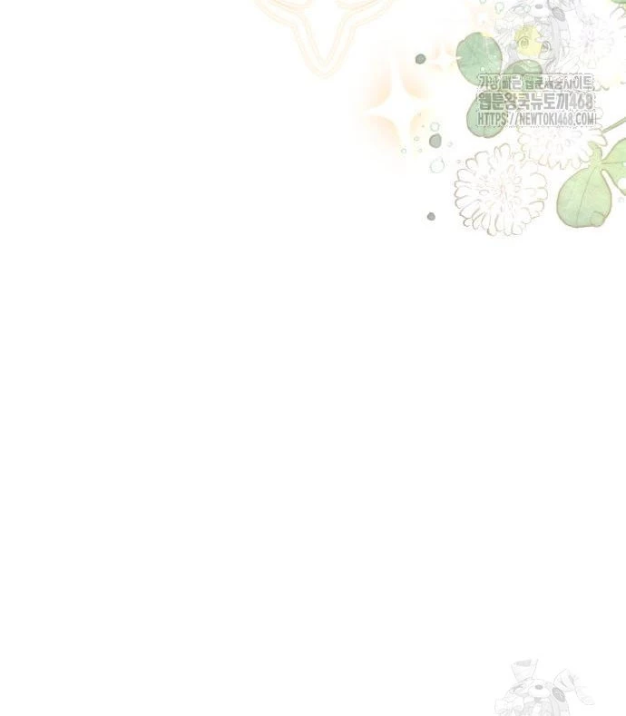 Hiệp Sĩ Quái Vật Muốn Nghỉ Phép Nuôi Con Chapter 24 - 28