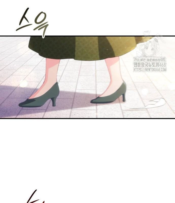 Hiệp Sĩ Quái Vật Muốn Nghỉ Phép Nuôi Con Chapter 25 - 130