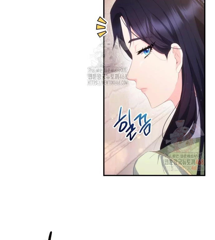 Hiệp Sĩ Quái Vật Muốn Nghỉ Phép Nuôi Con Chapter 26 - 7