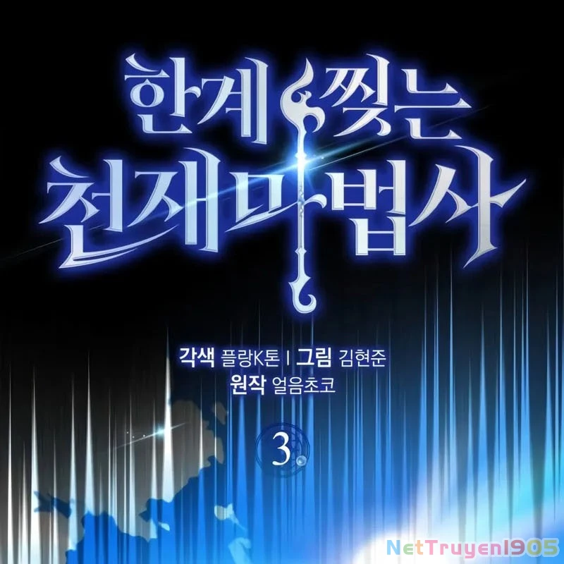 Pháp Sư Thiên Tài Phá Vỡ Giới Hạn Chapter 3 - 67