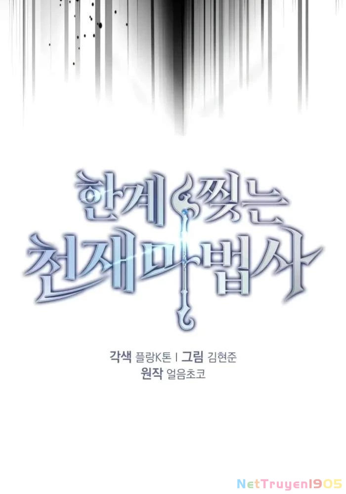 Pháp Sư Thiên Tài Phá Vỡ Giới Hạn Chapter 5 - 83