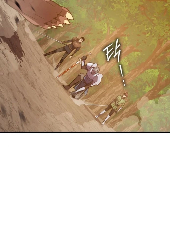 Pháp Sư Thiên Tài Phá Vỡ Giới Hạn Chapter 6 - 155