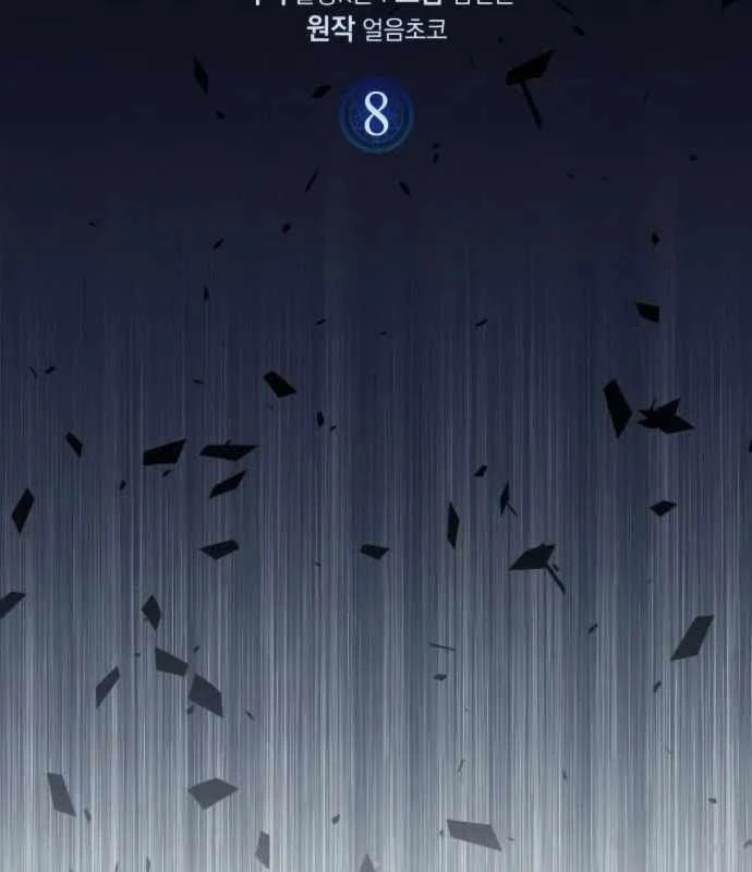 Pháp Sư Thiên Tài Phá Vỡ Giới Hạn Chapter 8 - 72