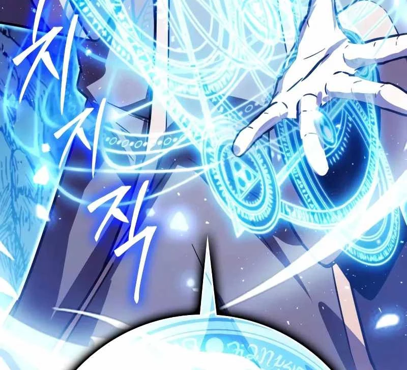 Pháp Sư Thiên Tài Phá Vỡ Giới Hạn Chapter 11 - 79
