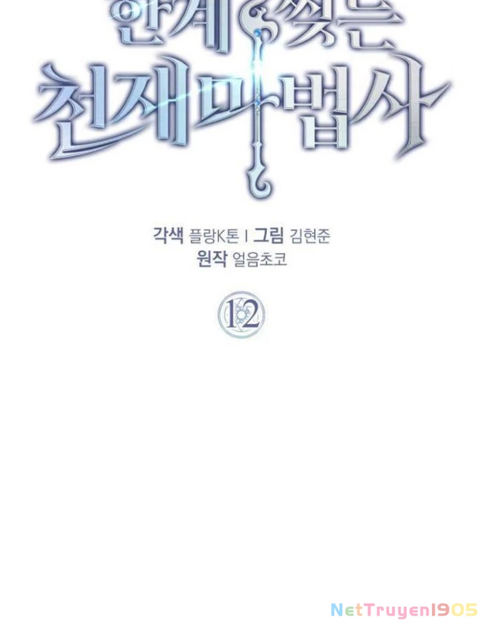Pháp Sư Thiên Tài Phá Vỡ Giới Hạn Chapter 12 - 18