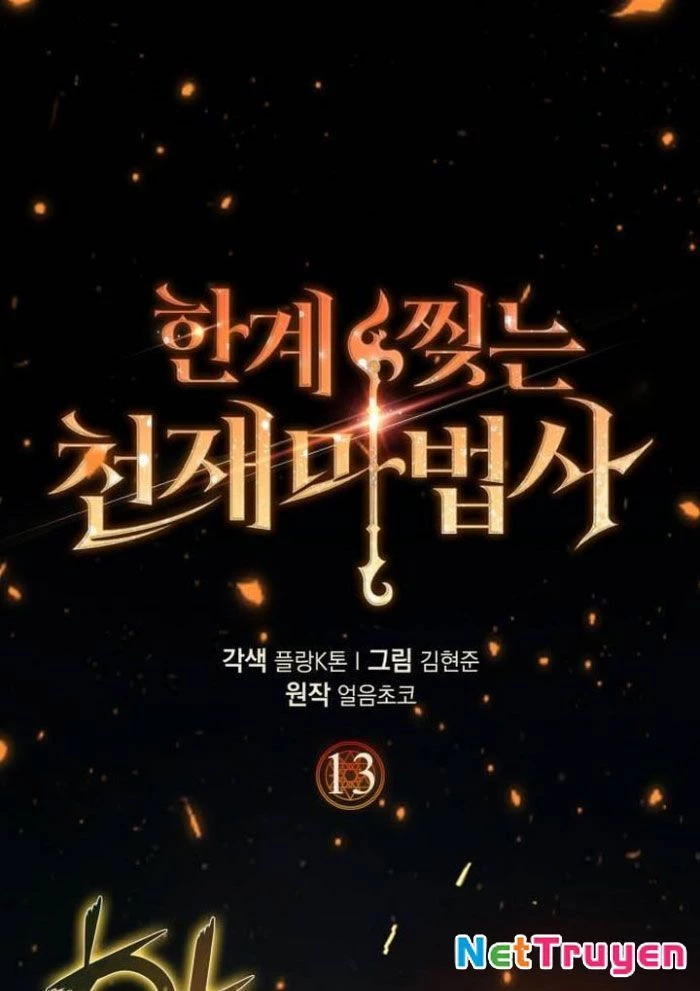Pháp Sư Thiên Tài Phá Vỡ Giới Hạn Chapter 13 - 46