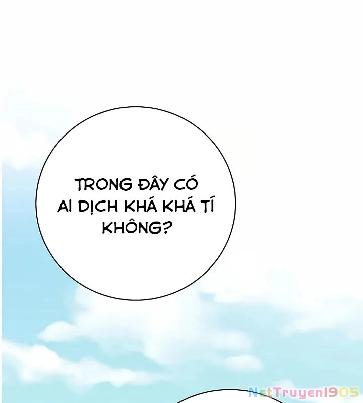 Không Gian Bí Mật Của Luật Sư Phi Thường Chapter 2 - 70