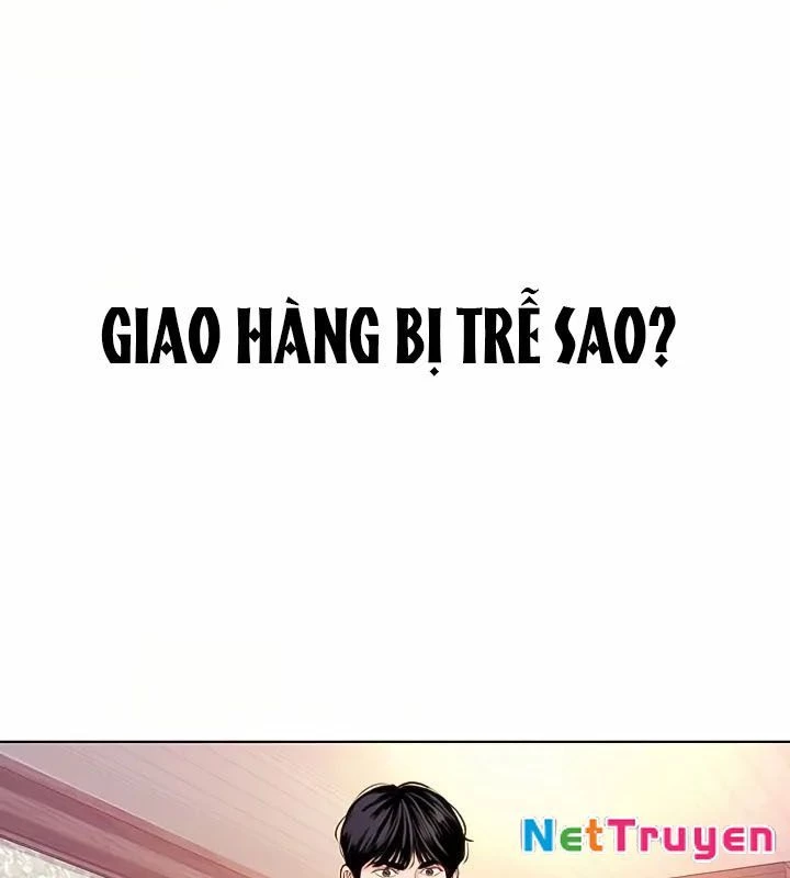 Không Gian Bí Mật Của Luật Sư Phi Thường Chapter 2 - 146