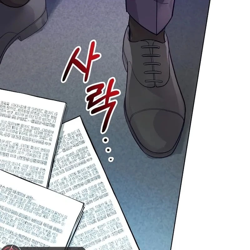 Không Gian Bí Mật Của Luật Sư Phi Thường Chapter 3 - 53