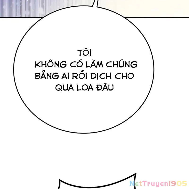 Không Gian Bí Mật Của Luật Sư Phi Thường Chapter 3 - 70