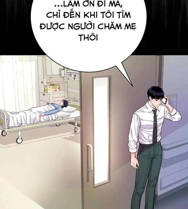 Không Gian Bí Mật Của Luật Sư Phi Thường Chapter 4 - 48